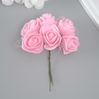 Декоративный цветок для творчества "Роза" розовый - фото 321509372