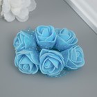 Декоративный цветок для творчества "Роза" голубой - фото 321509375