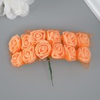 Декоративный цветок для творчества "Роза" оранжевый - фото 321509384