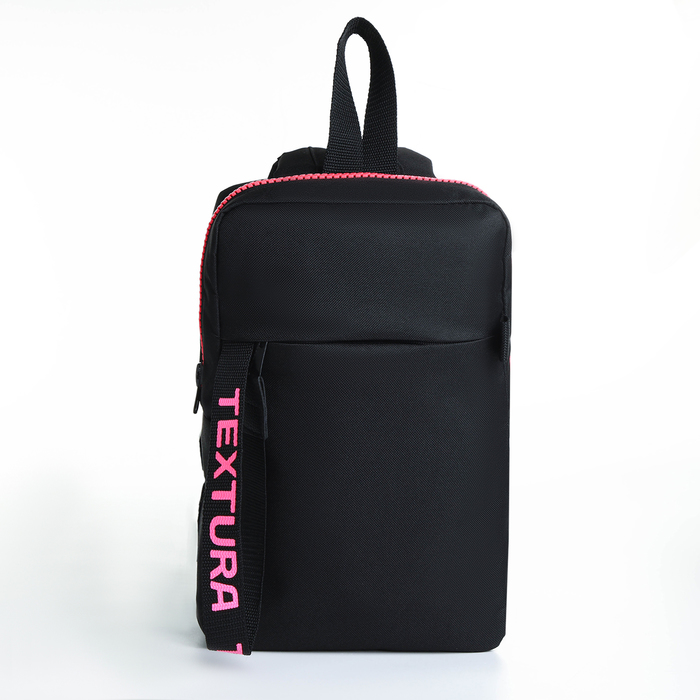 Рюкзак 2109, 20*8*31, отд на молнии, н/карман, 2 бок/кармана, черный/розовый