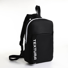 Рюкзак на молнии TEXTURA, наружный карман, цвет чёрный/белый - фото 26216343