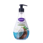 Жидкое мыло DURU Кокос, 500 мл - Фото 1