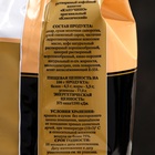 Кофейный напиток "Coffee cappuccino classic", 300 г - фото 23974416