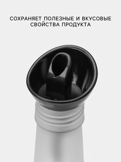 Бутылка для соуса и масла Herevin Vinegar, 330 мл, 6×24 см, стекло