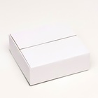 Коробка складная, белая, 24 х 23 х 8 см - фото 9663394