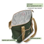 Термосумка, холодильник Арктика 10 л, сохраняет тепло 44 ч, зеленая - Фото 3