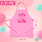 Игровой набор «Стилист», 3 предмета - Фото 2