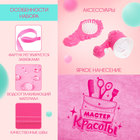 Игровой набор «Стилист», 3 предмета - Фото 3