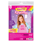 Игровой набор «Стилист», 3 предмета - Фото 5