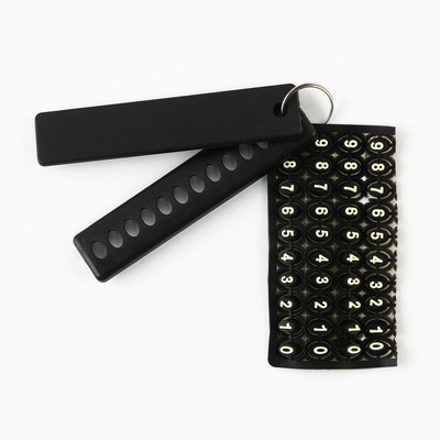 Брелок с номером телефона «Путь к успеху», 6 х 11 см.