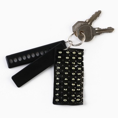 Брелок с номером телефона «Путь к успеху», 6 х 11 см.