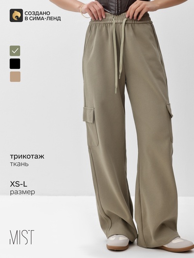 Брюки женские карго MIST, размер 40 (XS), цвет оливковый