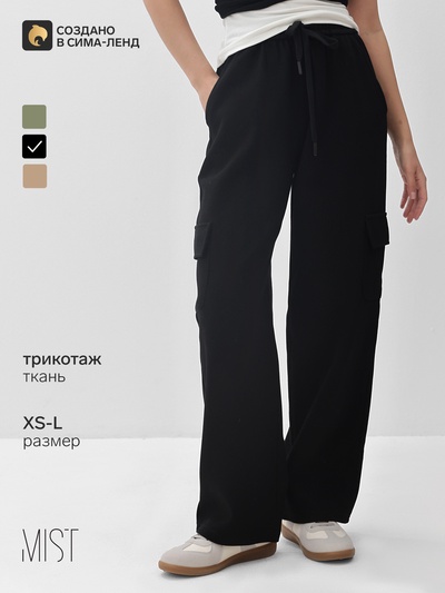 Брюки женские карго MIST, размер 40 (XS), чёрные
