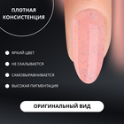 Гель лак для ногтей, с вкраплениями, трехфазный, 8 мл, LED/UV, розовый (01) - Фото 2