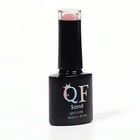 Гель лак для ногтей, с вкраплениями, трехфазный, 8 мл, LED/UV, розовый (01) - Фото 5