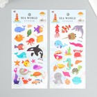 Наклейка пластик "Морские обитатели" МИКС 22х10 см (комплект 4 шт) - фото 23970161