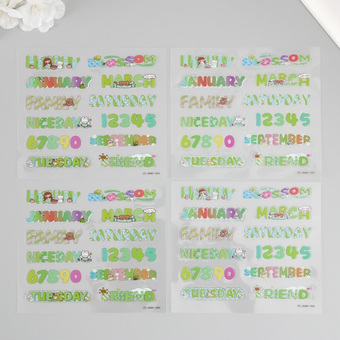Наклейка пластик "Яркие надписи" МИКС набор 6 листов, лопатка и пинцет 15,5х13 см