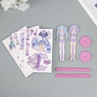 Наклейка-игра "Наряды принцессы" МИКС набор 3 листа, 2 куклы 16х11х2 см - Фото 4