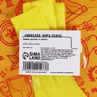 Медаль детская «1 место», d = 5 см. - Фото 9