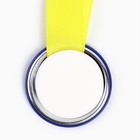 Медаль детская «2 место», d=5 см - Фото 5