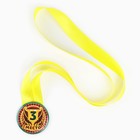 Медаль детская «3 место», d=5 см - Фото 6