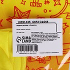 Медаль детская «3 место», d=5 см - Фото 9