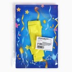 Медаль детская «Самый добрый», d=5 см - Фото 8