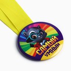 Медаль детская, МИКС, d=5 см - Фото 4