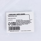 Медаль детская, МИКС, d=5 см - Фото 10