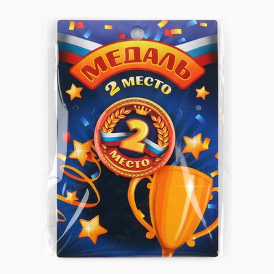 Медаль детская «1, 2, 3 место», МИКС, d=5 см