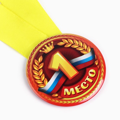 Медаль детская «1, 2, 3 место», МИКС, d=5 см