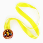 Медаль детская «1, 2, 3 место», МИКС, d=5 см - Фото 2