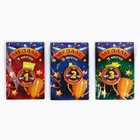 Медаль детская «1, 2, 3 место», МИКС, d=5 см - Фото 7