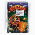 Медаль детская «1, 2, 3 место», МИКС, d=5 см - Фото 10