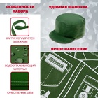 Игровой набор «Солдат», кепка, жилет - Фото 3