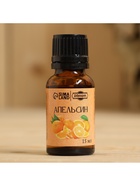 Эфирное масло «Апельсин» в коробке 15 мл - Фото 5