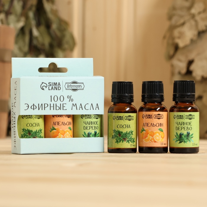 Набор эфирных масел 3 шт. «Апельсин, Сосна, Чайное дерево» по 15 мл - Фото 1