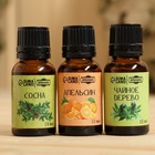 Набор эфирных масел 3 шт. «Апельсин, Сосна, Чайное дерево» по 15 мл - Фото 2