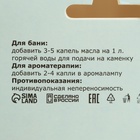 Набор эфирных масел 3 шт. «Апельсин, Сосна, Чайное дерево» по 15 мл - Фото 4
