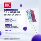 Зубная паста Splat Professional "Восстановление Плюс", 100 мл - Фото 3