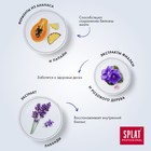 Зубная паста Splat Professional "Восстановление Плюс", 100 мл - Фото 5