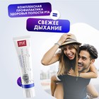 Зубная паста Splat Professional "Восстановление Плюс", 100 мл - Фото 6