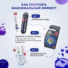Зубная паста Splat Professional "Восстановление Плюс", 100 мл - Фото 9