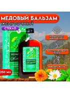 Безалкогольный алтайский медовый бальзам на травах Vitamuno «Желудочный», 250 мл - фото 60837746