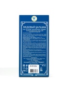 Безалкогольный алтайский медовый бальзам на травах Vitamuno «Сердечно-сосудистый», 250 мл - Фото 4