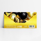 Конверт для денег «С Днём рождения!», золотой шар, 16.5 х 8 см - Фото 2