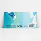Конверт для денег «Ты супер», акула, 16.5 х 8 см - Фото 3