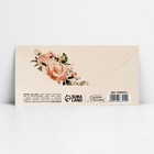 Конверт для денег «С днём свадьбы», розовые цветы, 16.5 х 8 см - Фото 2