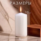 Набор свечей цилиндров, 5х10 см, 3 шт, белая - фото 23995797