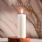 Набор свечей цилиндров, 5х15 см, 2 шт, белая - фото 23995812